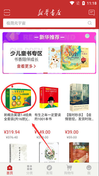 TCG彩票使用效果